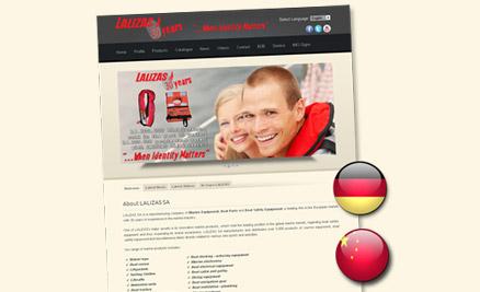 LALIZAS 电子版目录新语言版本和网站