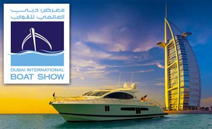 LALIZAS将参加2013迪拜国际船展
